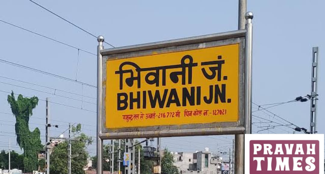 Railway News
