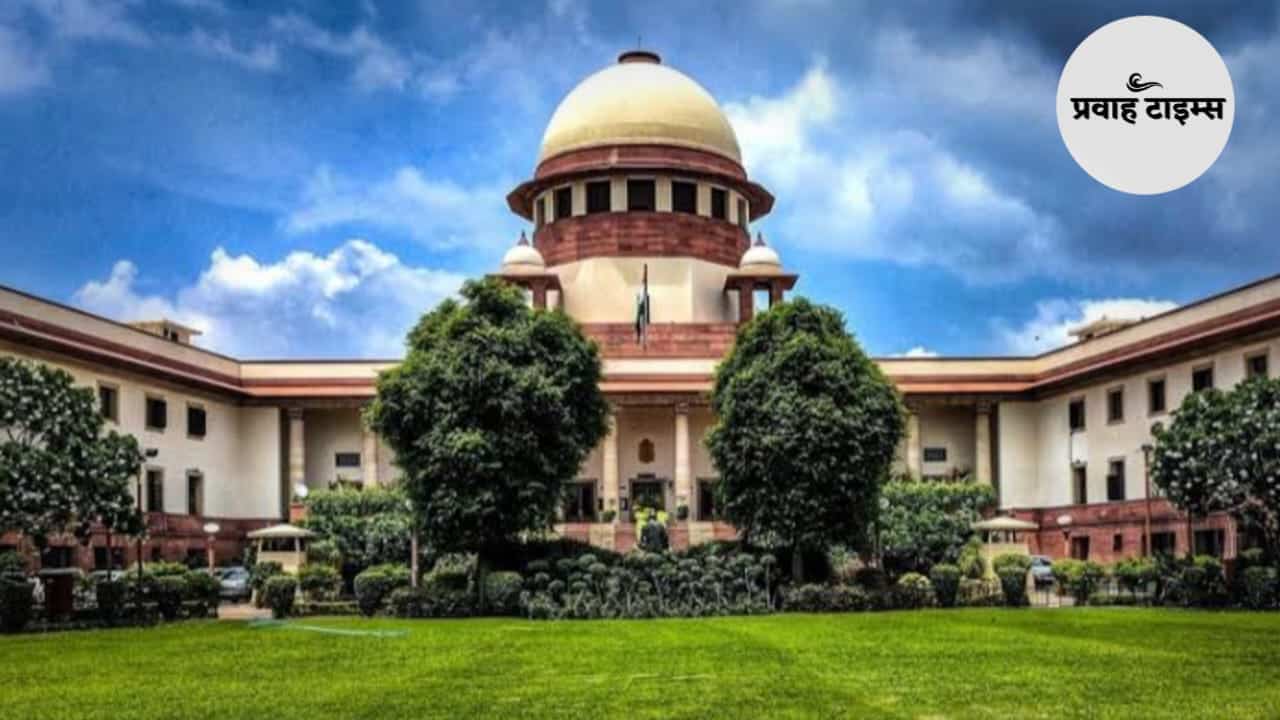मध्य प्रदेश