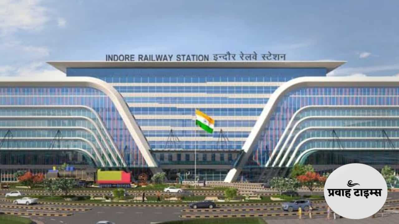 Indore Railway Station