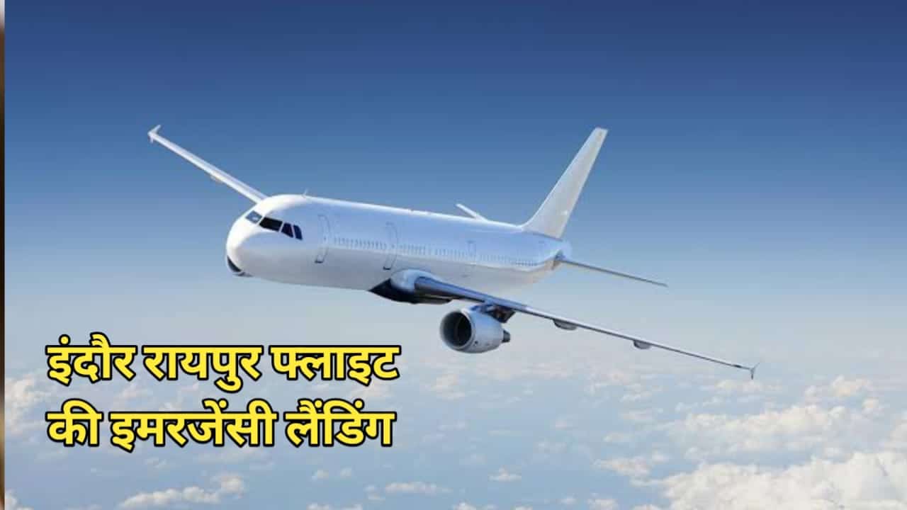 Indore to Raipur flight