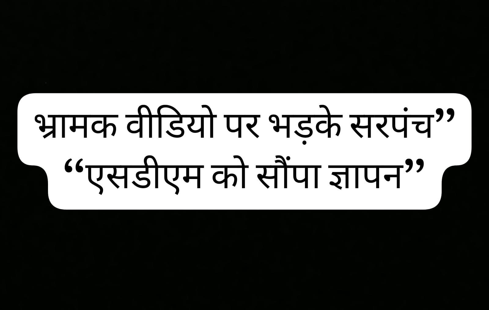 अलीराजपुर