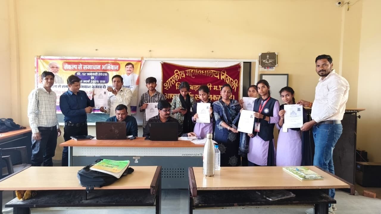 Barwani Niwali college news