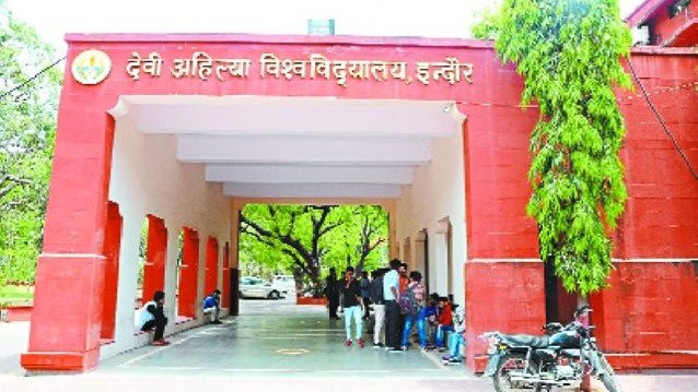 Devi Ahilya University news