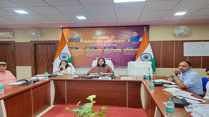 Barwani Collector Meeting