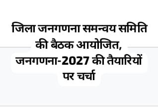 Alirajpur District News