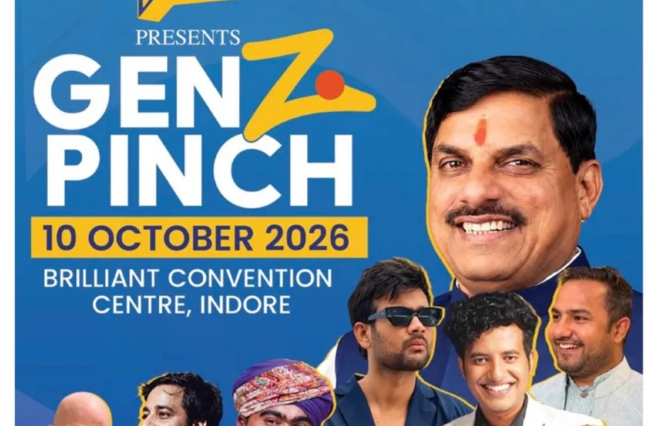 Gen Z Pinch Indore में कहां होगा