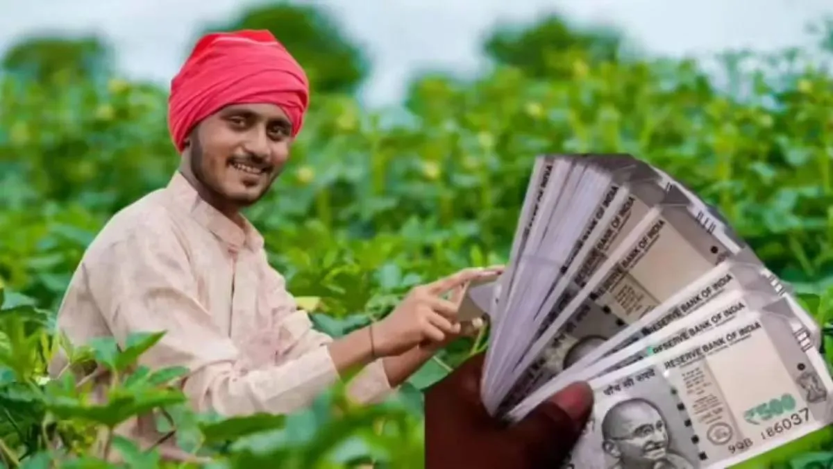 PM Kisan Yojana News Hindi
